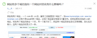 巧妙地在百度知道留下链接
