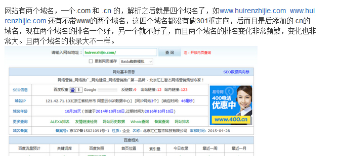 百度产品留链接有效果吗