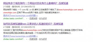 如何在百度知道留下链接
