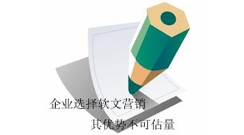 软文营销中如何拼凑原创内容？
