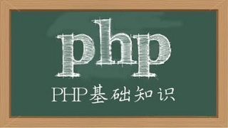 PHP 共享内存使用与信号控制