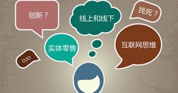 北京网站用户跳出率高原因分析