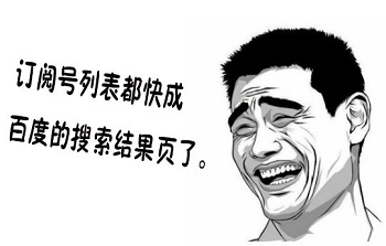 微信运营者如果提高微信打开率