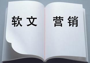 汇仁智杰说说游戏适不适合用软文营销？