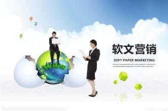 汇仁智杰谈谈软文之外的”软歌”