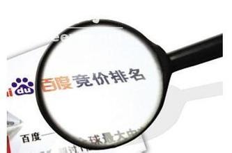 谈谈关于竞价上的估算工具