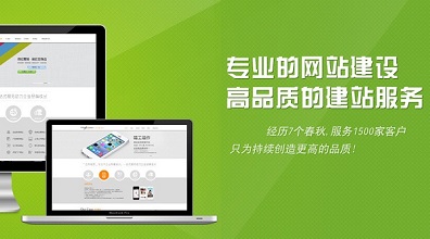为什么有的网站公司的网站建设的费用那么便宜？