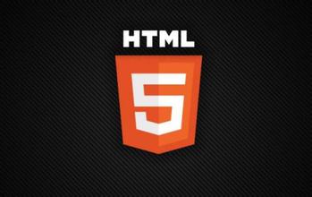 HTML5与FLASH的优缺点对比