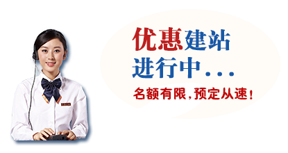这几年手机网站建设行业交流性的一些表现手段