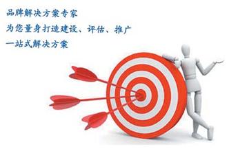 网站建设的八大色彩有哪些？