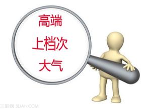 怎样让自己的网站出色？