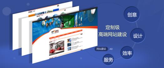 网站建设过程中需要经历哪几个环节？