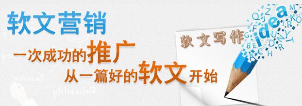 如何炼成洗脑文案？