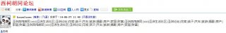 SEO有哪些作弊手段？