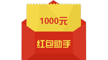 微博红包与支付宝以及微信红包有什么不同？