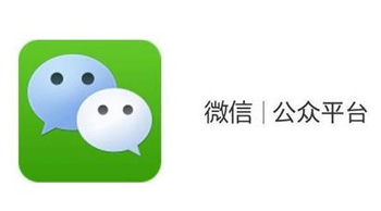企业微信公众号运营的几个要点