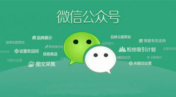 目前微信公众号的缺点有哪些呢？